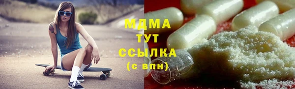 Альфа ПВП Бугульма