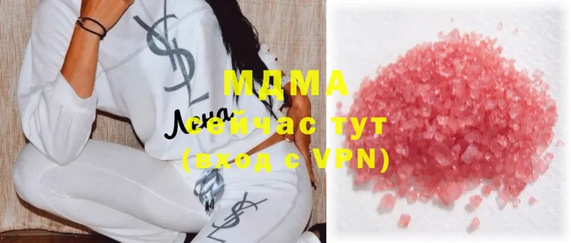 MDMA кристаллы  купить  цена  Ачинск 